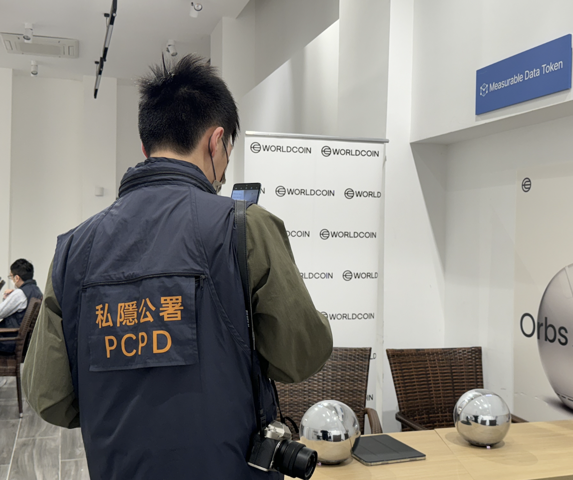 PCPD officials entering Worldcoin premises in Hong Kong