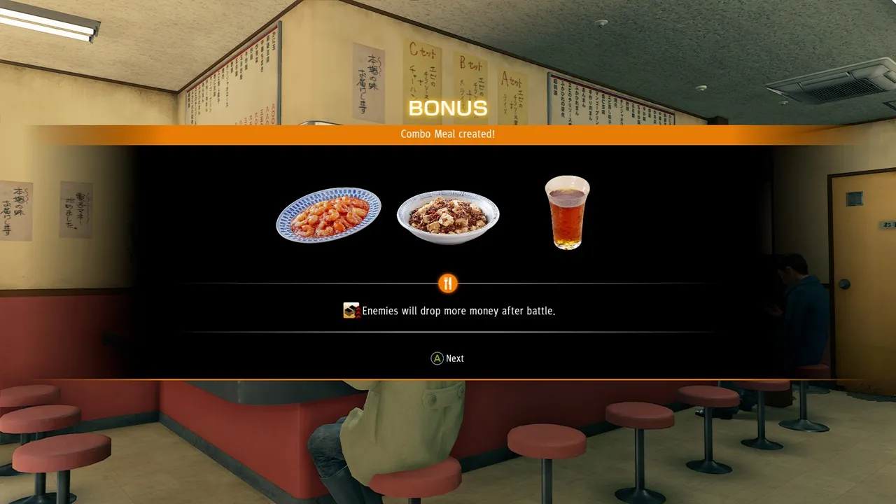 Всплывающий бонус комбо-еды в игре Якудза Как дракон.