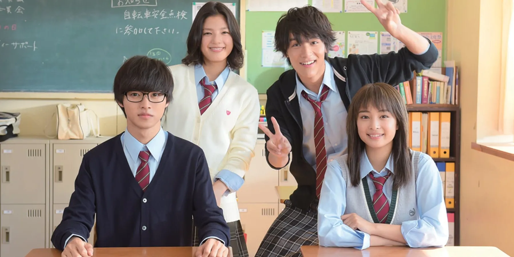 Your Lie In April 2016 live action movie