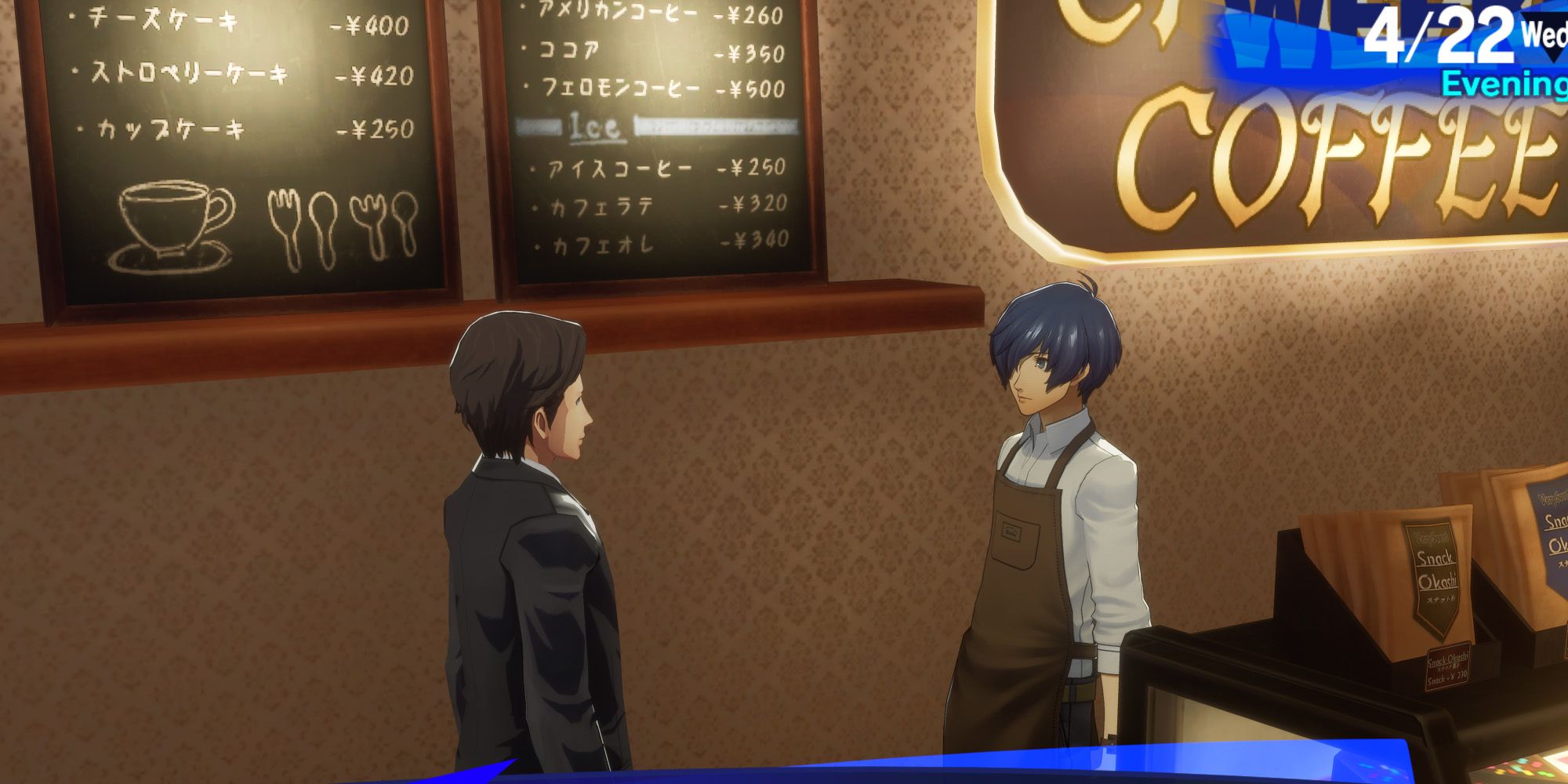 Persona 3 Reload P3R Chagall Cafe работа увеличивает очарование и отвагу на одно замечание одним очком