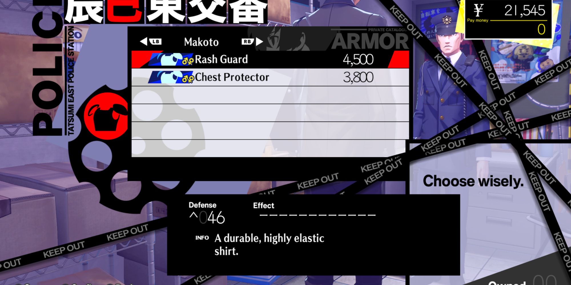 Persona 3リロードのラッシュガードアーマー