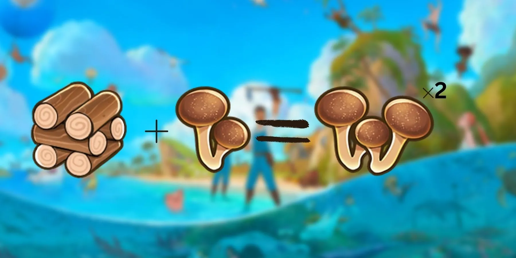 如何使用蘑菇日志在珊瑚岛中工作