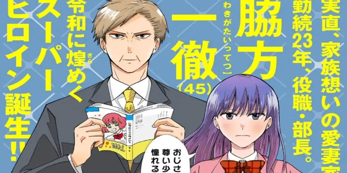 Tensei Oji-san, Heroine ni Naru Manga