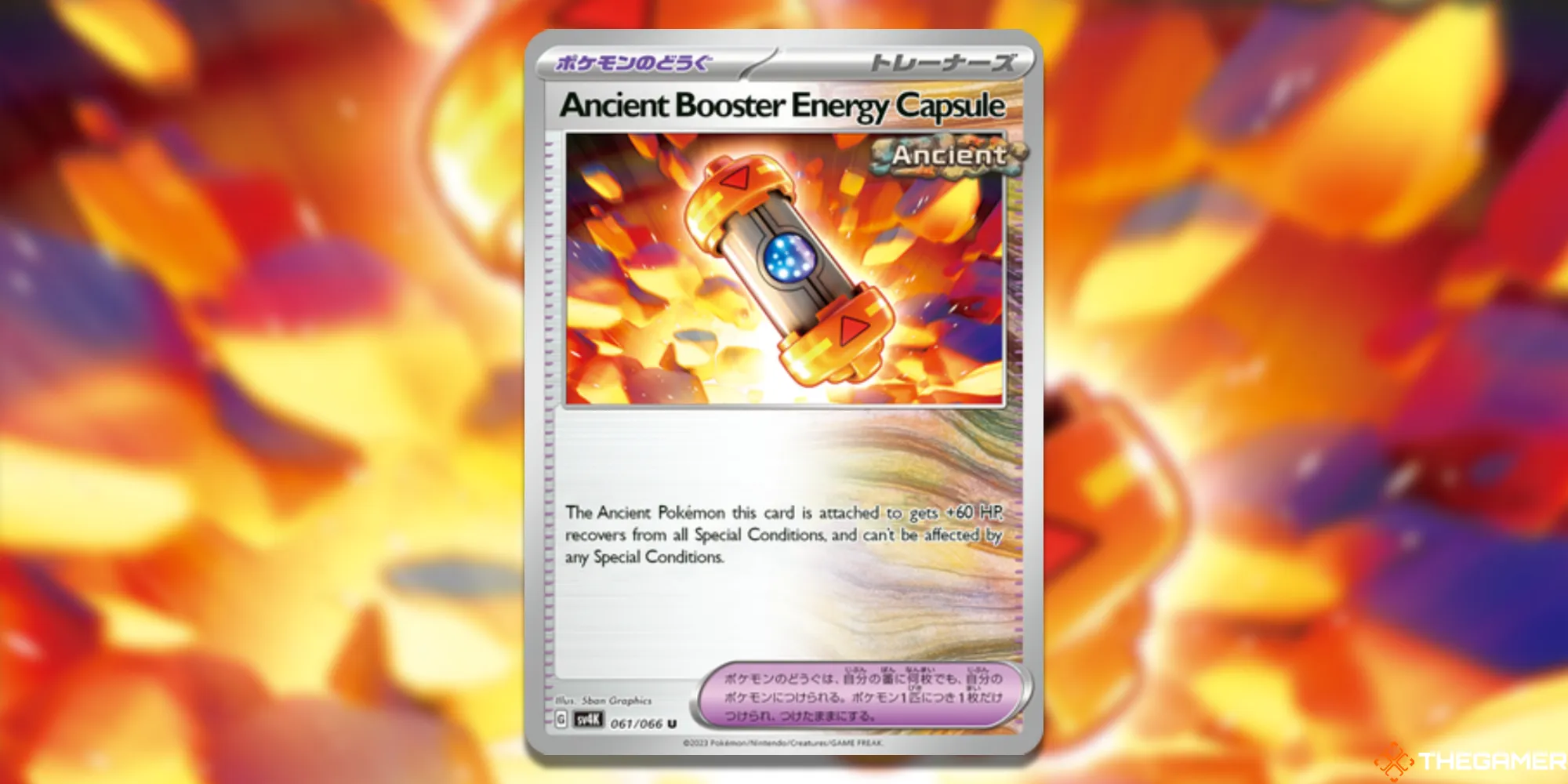 Pokemon TCG Ancient Booster Energy Capsule