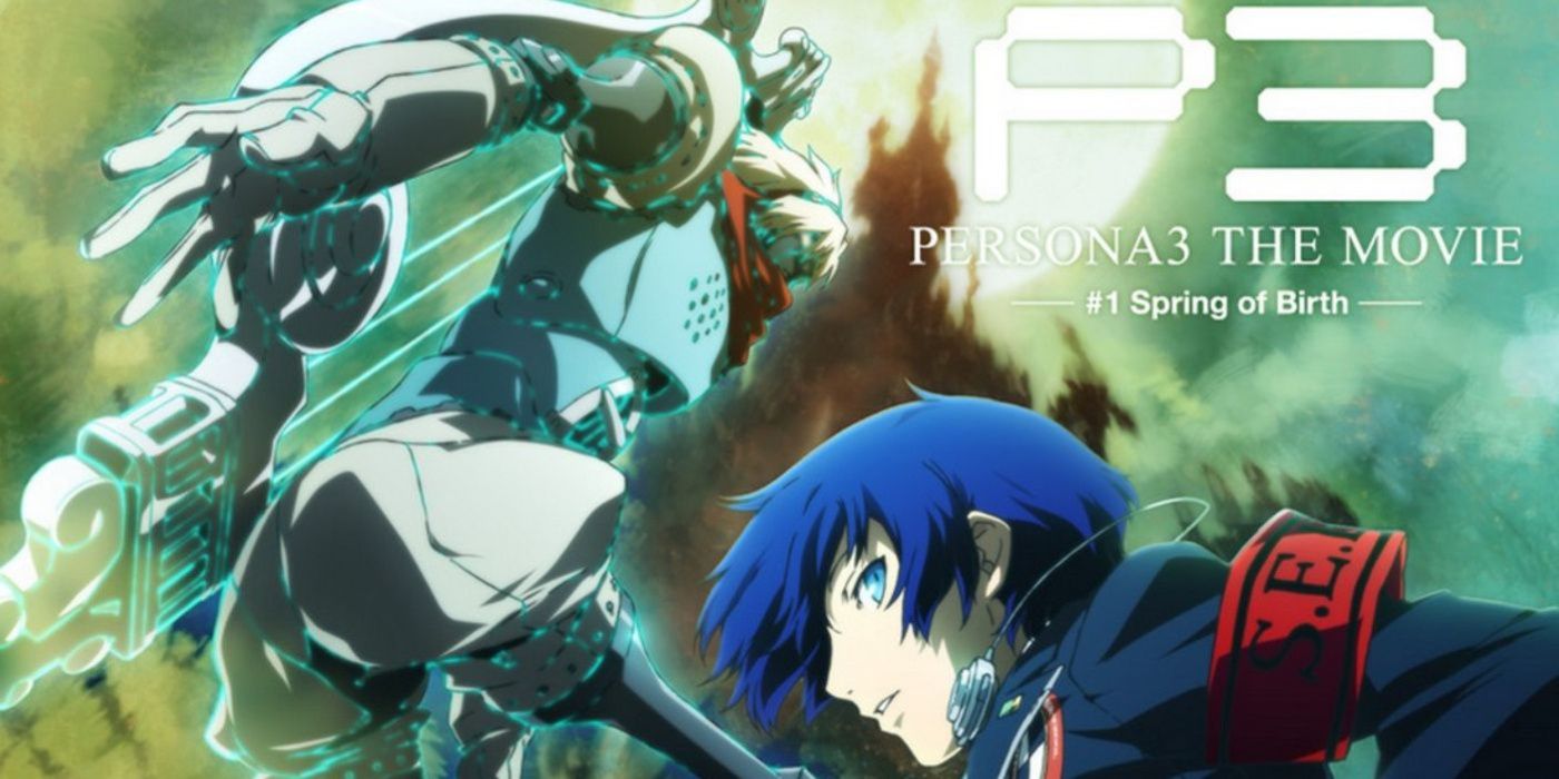 Persona 3 movie 1 poster